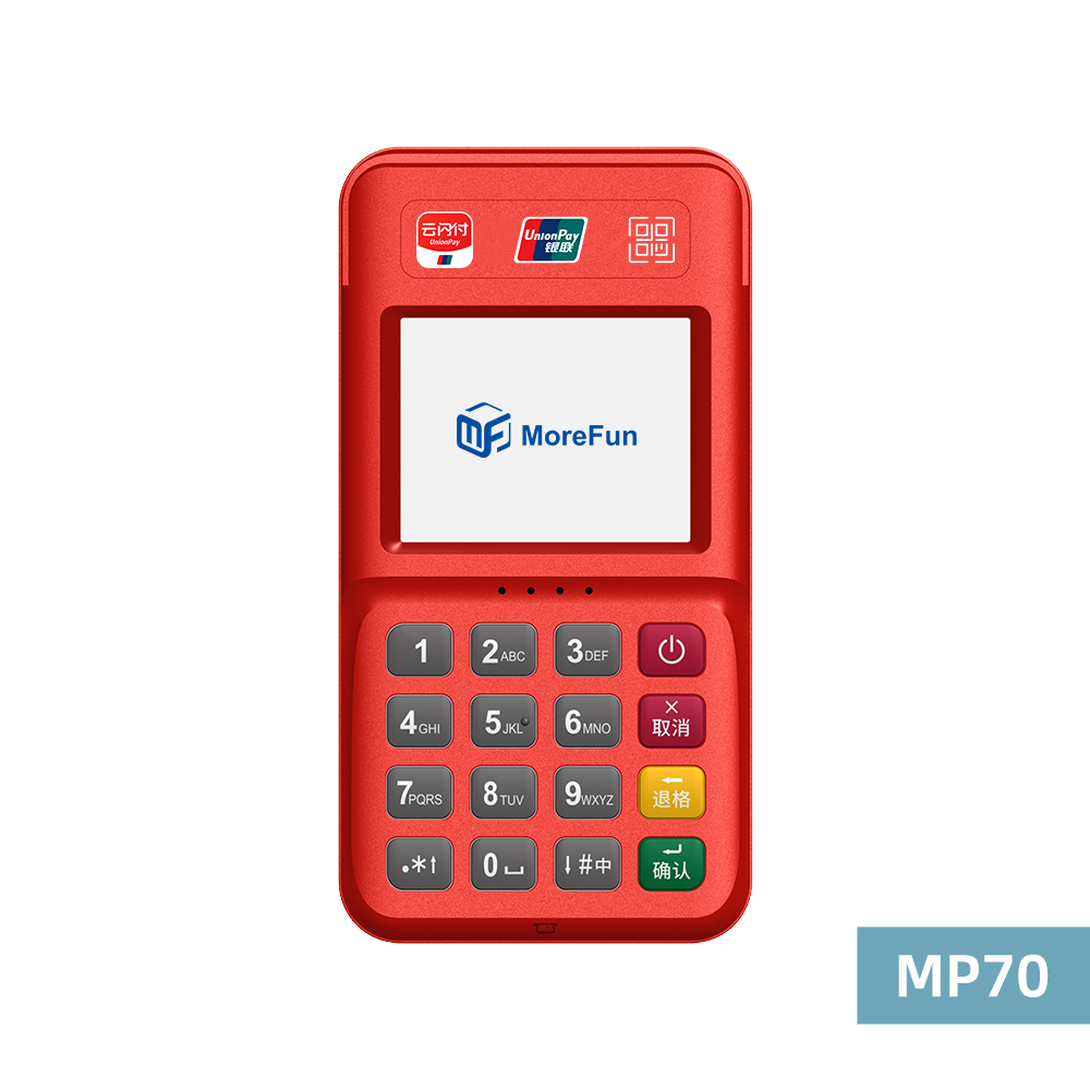 河西电银支付-4G+扫码枪 高配版